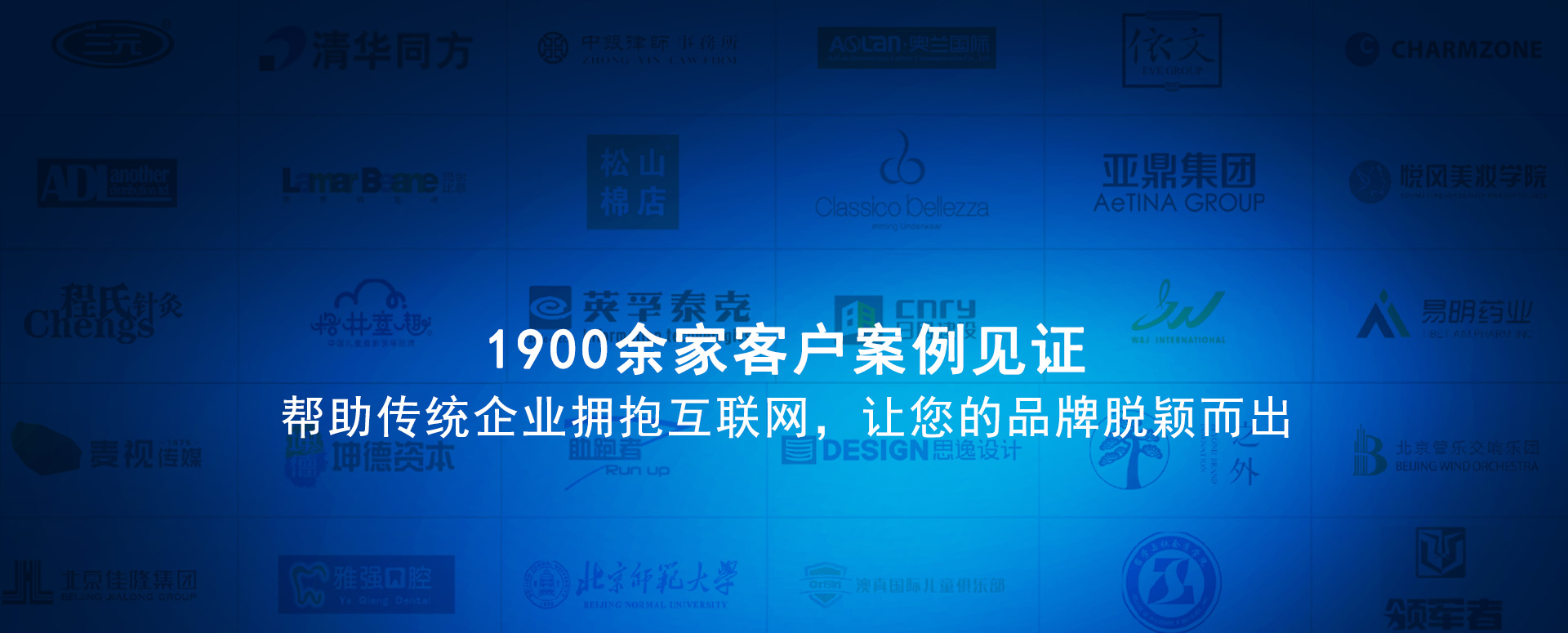 金牛區網站建設案例