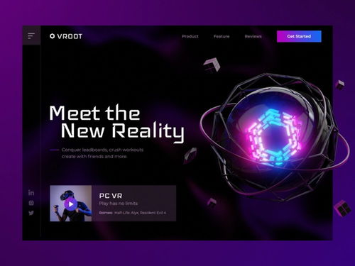 科幻已成現實 12組VR產品網頁設計靈感，引領未來交互體驗