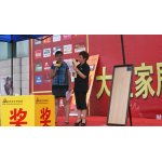 吉林首屆大型家居用品展銷會(huì)商家風(fēng)采實(shí)錄