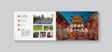 整合創(chuàng)新與體驗(yàn) 企業(yè)產(chǎn)品畫冊設(shè)計(jì)與研學(xué)旅行項(xiàng)目策劃的雙輪驅(qū)動