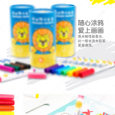 京東簡約風日用新選擇 可水洗水彩筆，為日常添彩